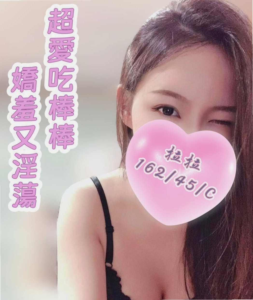 VIP首推！雪姐，航空空姐，來自台南外約茶